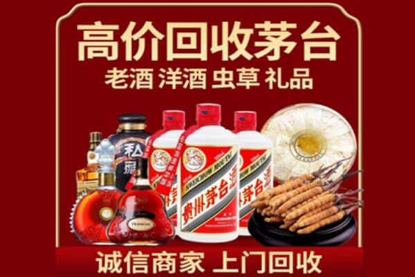 奎屯市诚信回收奔富