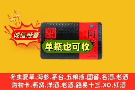 奎屯市回收阿胶