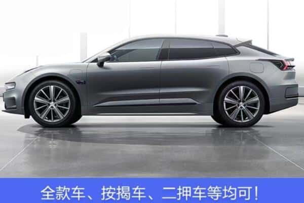 奎屯市按揭车抵押