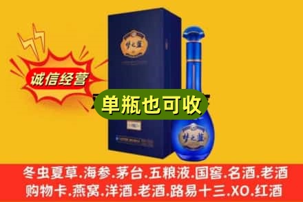 奎屯市诚信回收梦之蓝