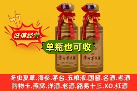 奎屯市名酒回收30年茅台酒.jpg