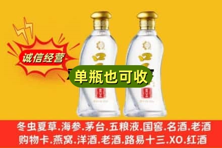 奎屯市回收口子窖